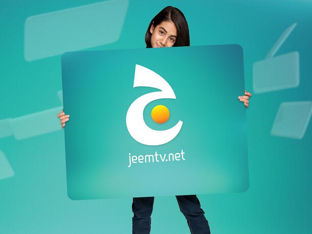 تردد قناة جيم jeem tv على النايل سات التردد الجديد لقناة جيم