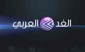 تردد قناة الغد العربي على النايل سات 2016 تردد Al Ghad Al Arabi الجديد