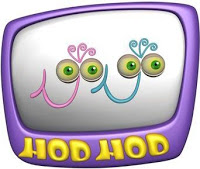 تردد قناة هدهد للاطفال على النايل سات 2016 تردد  HodHod  الجديد