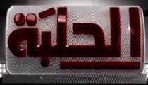 تردد قناة الحلبة للمصارعه على النايل سات 2016 تردد Halaba  بعد التغيير