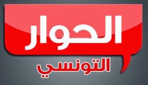تردد قناة الحوار التونسى على النايل سات 2016 تردد Elhiwar Ettounsi الجديد