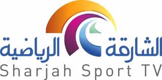 تردد قناة الشارقة سبورت على النايل سات 2016 تردد Sharjah Sport الجديد