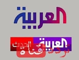تردد قناة العربية الحدث على النايل سات 2016 تردد Alarabiya الجديد