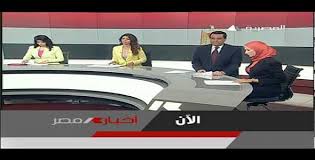 تردد قناة المصرية الفضائية على النايل سات 2016 تردد Al Masriya الجديد