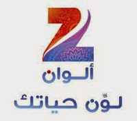 تردد قناة زى الوان على النايل سات 2016 تردد Zee Alwan بعد التغيير
