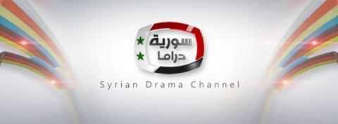 تردد قناة سورية دراما على النايل سات 2016 تردد syria drama بعد التغيير