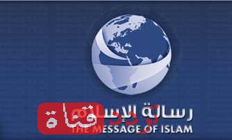 تردد قناة رساله الاسلام على النايل سات تردد Resalat AL Islam بعد التغيير