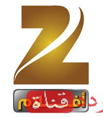 تردد قناة زى افلام على النايل سات 2016 تردد Zee Alwan بعد التغيير