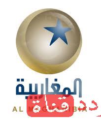 تردد قناة المغاربية almagharibia على النايل سات التردد الجديد
