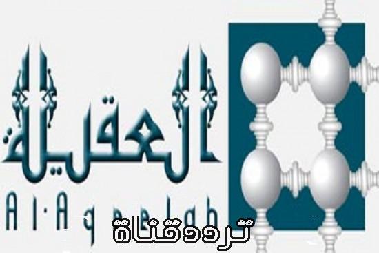 تردد قناة العقيلة الشيعية على النايل سات 2017 تردد Al-Aqila TV الجديد