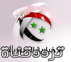 تردد قناة الاخبارية السورية على النايل سات 2018 تردد al ekhbariya al soriya الجديد