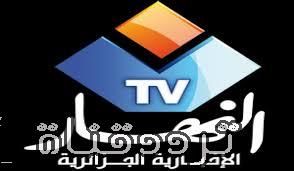 تردد قناة النهار الجزائرية على النايل سات 2019 تردد Ennahar TV الجديد