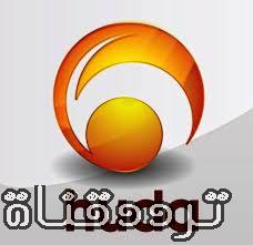 تردد قناة الهدى على النايل سات 2018 تردد Huda TV الجديد