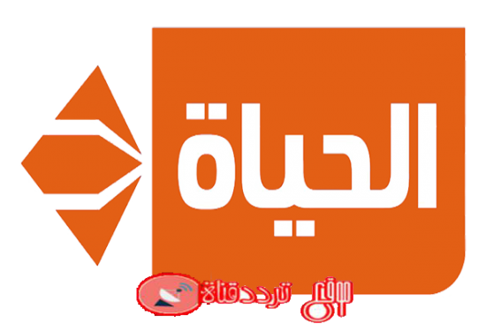 تردد قناة الحياه سينما alhayat cinema على النايل سات 2018
