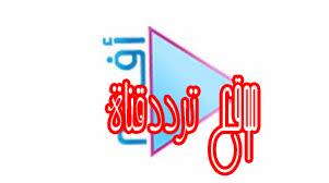 تردد قناة بلاى افلام هندى على النايل سات 2017 تردد Play Aflam الحالى