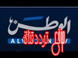 تردد قناة الوطن الكويتية على النايل سات 2017 تردد AlWatan TV الجديد