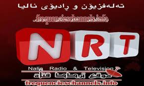 تردد قناة ان ار تى على النايل سات 2018 تردد NRT الجديد