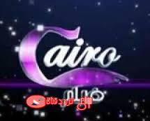 تردد قناة كايرو فيلم على النايل سات 2018 تردد Cairo Film الجديد