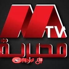 تردد قناة مصرية تى فى على النايل سات 2018 تردد Masreya TV الجديد