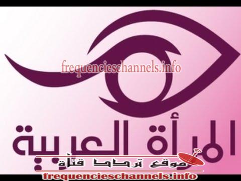 تردد قناة المراه العربية على النايل سات 2018 تردد Arabian Women الجديد