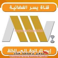 تردد قناة النهار رياضة على النايل سات 2018 تردد Al Naher sport الجديد
