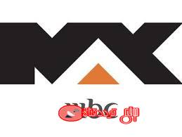 تردد قناة ام بى سى ماكس MBC Max على النايل سات احدث تردد للقناة