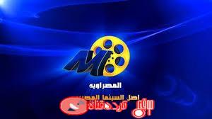 تردد قناة المصراويه افلام على النايل سات 2017 تردد Al Masrawia Aflam الجديد