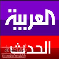 تردد قناة العربية الحدث Al Arabiya Al Hadath على النايل سات 2018