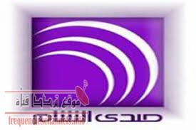 تردد قناة صدى الشام على النايل سات 2018 تردد Sada Al Sham الجديد