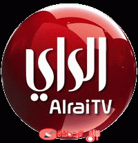 تردد قناة الرأى Alrai TV على النايل سات 2018