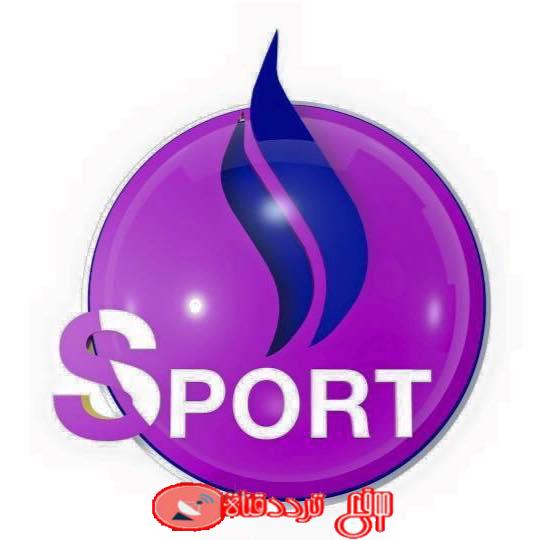 تردد قناة العراقية سبورت Iraqi Sport على النايل سات 2018