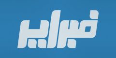 تردد قناة ليبيا فبراير على النايل سات 2021 تردد Libya Febrire الجديد بعد التغيير