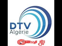 تردد قناة دى تى فى الجزائر على النايل سات 2018 تردد DTV Algerie الجديد
