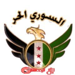 تردد قناة السورى الحر على النايل سات 2018 تردد Free Syrian الحالى