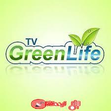 تردد قناة جرين لايف على النايل سات 2018 تردد Green Life الحالى