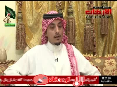 تردد قناة مكافحة الارهاب على النايل سات 2018 تردد Anti-terrorism السعودية