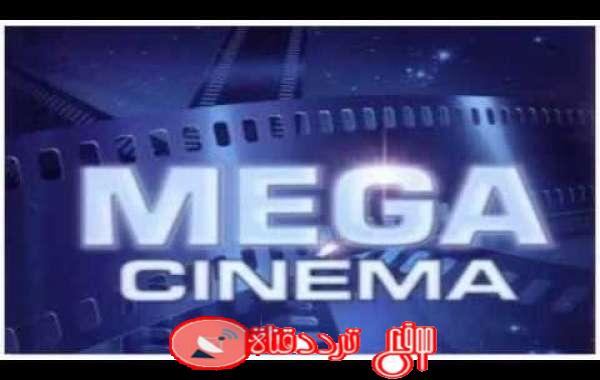 تردد قناة ميجا سينما Mega Cinema على النايل سات 2018