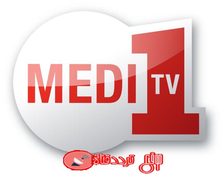 تردد قناة مدى الاولى على النايل سات 2018 اخر تردد لقناة Medi 1 TV
