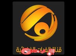 تردد قناة الفرات Alforat الجديد على النايل سات 2018 القناة الاخبارية العراقية