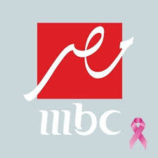 تردد قناة ام بى سى مصر 2 MBC Masr 2 على النايل سات 2018 التردد الحديث