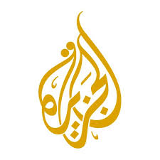 تردد قناة الجزيرة Aljazeera TV على جميع الاقمار 2018 قناة الاخبار القطرية