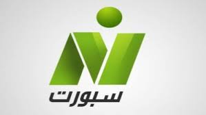 تردد قناة النايل سبورت Nile Sport الأرضية والفضائية على النايل سات 2018 القناة الرياضية المصرية