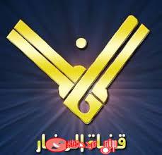 تردد قناة المنار Al Manar TV القناة اللبنانية الاخبارية على جميع الاقمار 2018