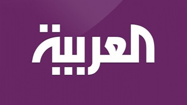 تردد قناة العربية الجديد Alarabiya على جميع الاقمار 2018 التردد الحديث