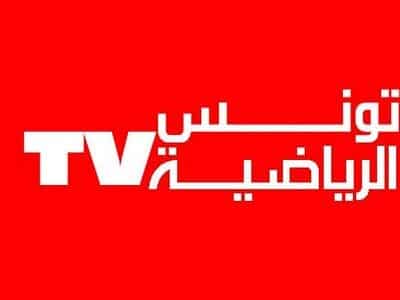 تردد قناة التونسية على النايل سات 2018 تردد Tunisia Sport الحديث