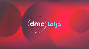 تردد قناة دى ام سى دراما الجديد dmc drama على النايل سات 2018 التردد الحديث