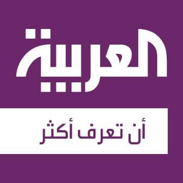 تردد قناة العربية على النايل سات 2019 جميع ترددات قناة Al Arabiya الاخبارية