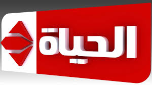 تردد قناة الحياة الحمراء Alhayat الجديد على النايل سات 2019 التردد الحديث