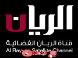 تردد قناة الريان Alrayyan TV HD الجديد على النايل سات 2019 التردد الحديث