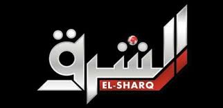 تردد قناة الشرق elsharq tv على النايل سات 2019 احصل على التردد الصحيح